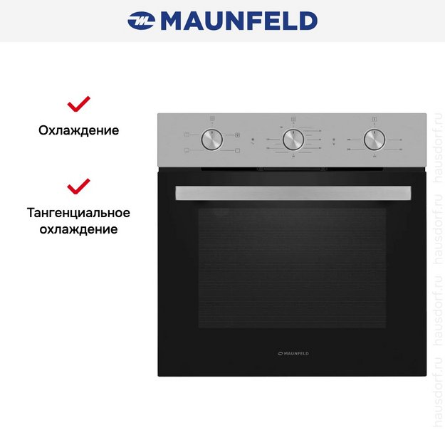 Духовой шкаф Maunfeld AEOC6040S в Тюмени (preview 15)