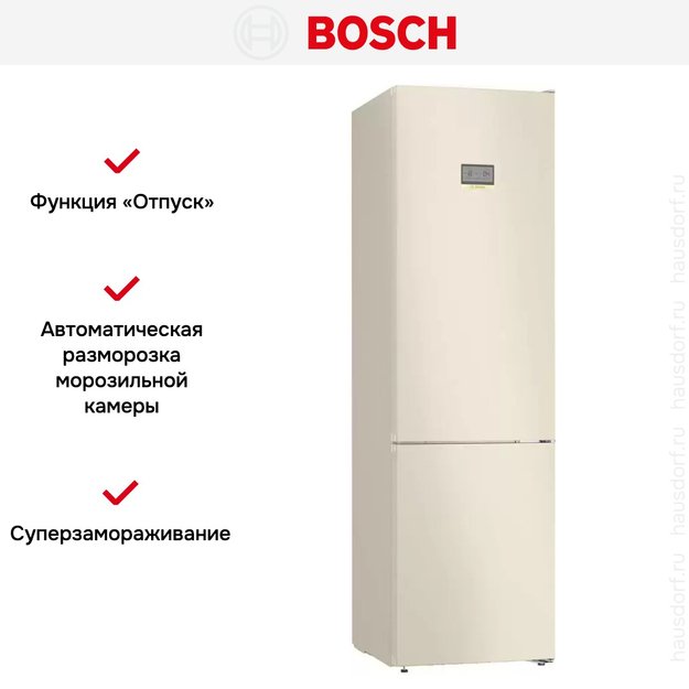 Холодильник с нижней морозильной камерой BOSCH KGN39AK31R в Тюмени (preview 12)