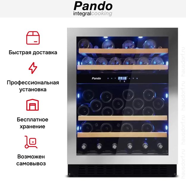 Встраиваемый винный шкаф Pando PVMBP 60-45XL в Тюмени (preview 7)
