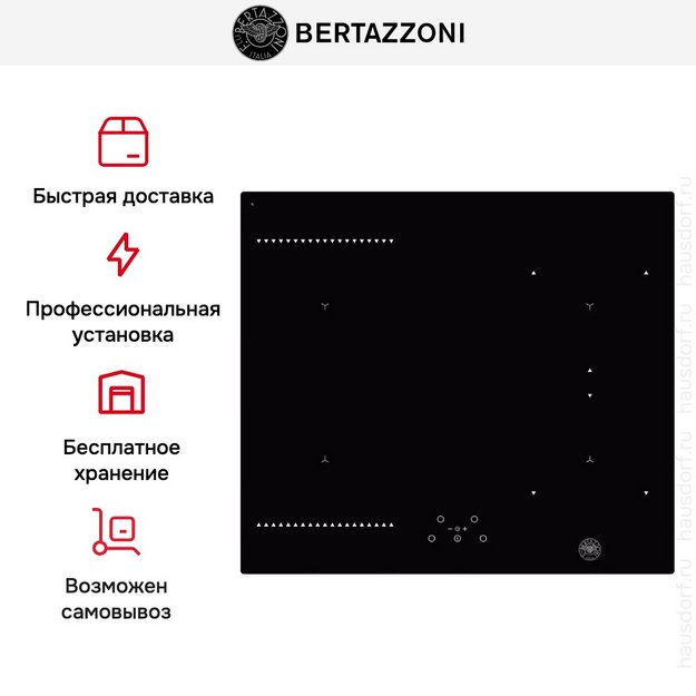 Варочная панель Bertazzoni P604IC1B2NEE в Тюмени (preview 8)