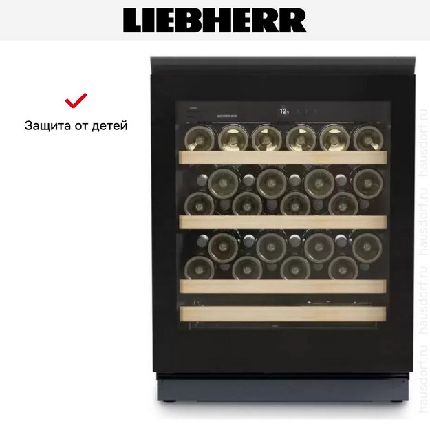 Встраиваемый винный шкаф Liebherr UWgb 3631 Vinidor в Тюмени (preview 8)