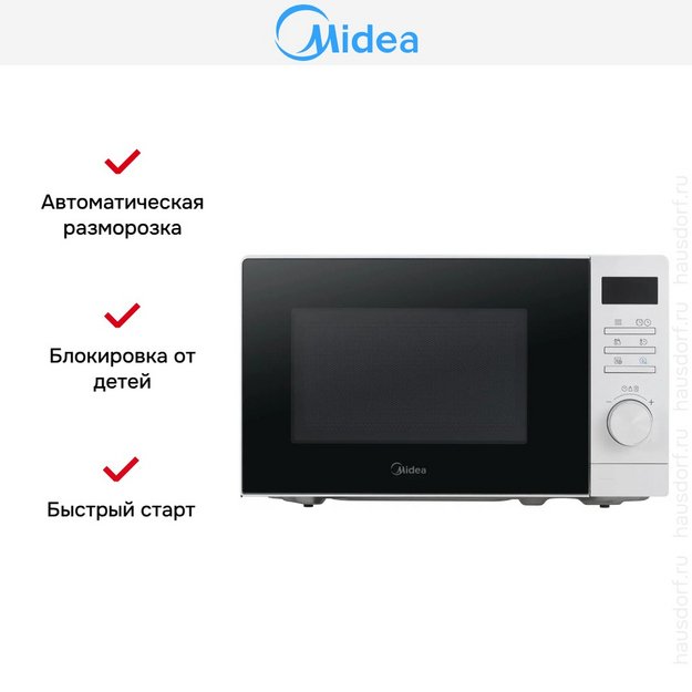 Микроволновая печь Midea AM720C2VR-W в Тюмени (preview 10)