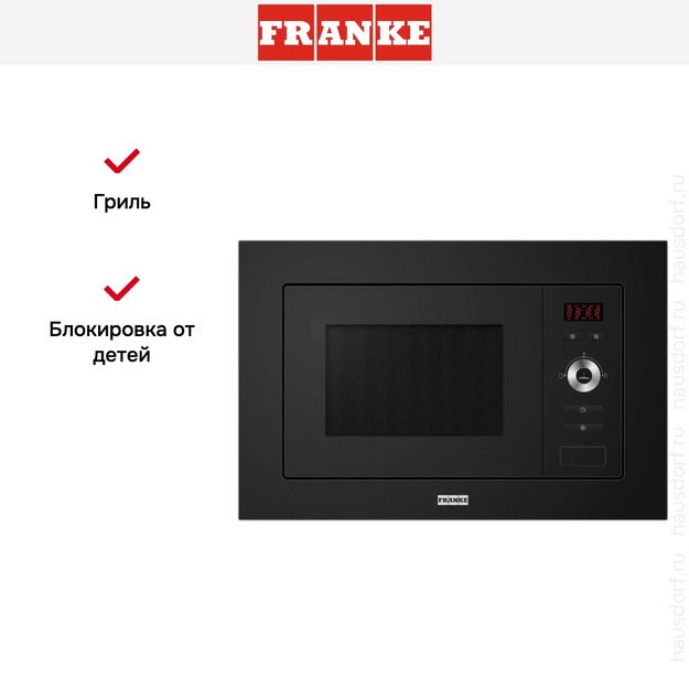 Встраиваемая микроволновая печь Franke FSL 20 MW BK в Тюмени (preview 3)