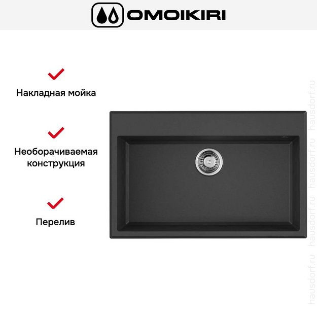 Мойка Omoikiri TEDORI 79-BL в Тюмени (preview 4)