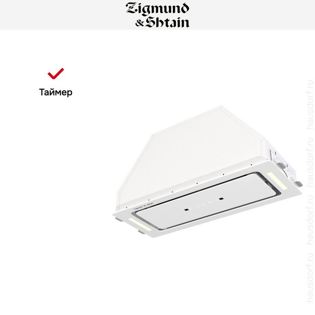 Встраиваемая вытяжка Zigmund Shtain K 014.7 W в Тюмени (preview 11)