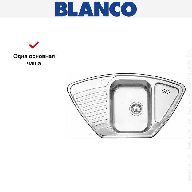 Мойка Blanco Tipo 9E нержавеющая сталь матовая в Тюмени (preview 4)