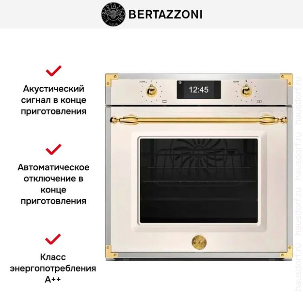 Духовой шкаф Bertazzoni F6011HERVPTAG в Тюмени (preview 5)