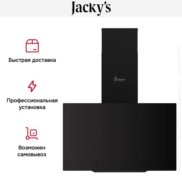 Вытяжка Jacky`s JV WB691 в Тюмени (preview 9)
