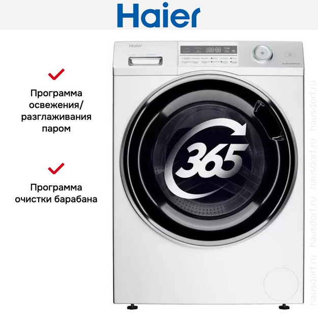 Стиральная машина Haier HW80-BP14969B в Тюмени (preview 7)
