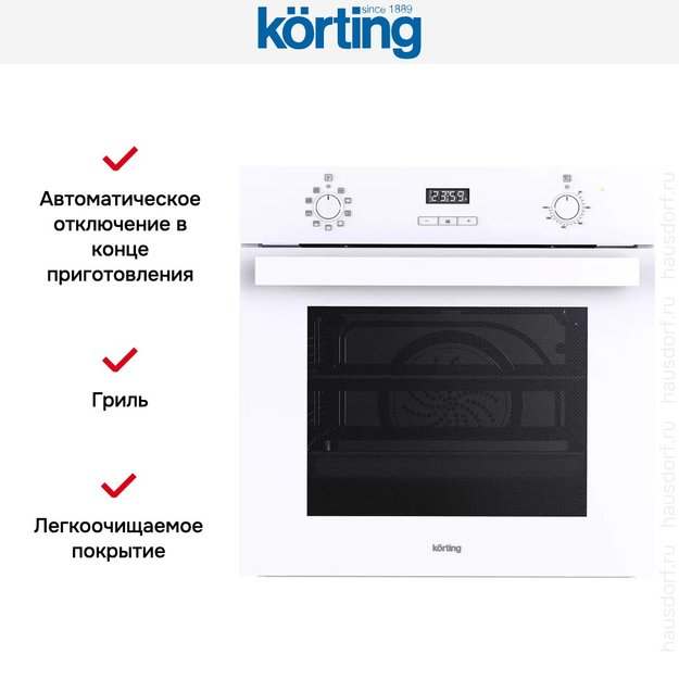 Электрический духовой шкаф Korting OKB 591 CSGW в Тюмени (preview 5)