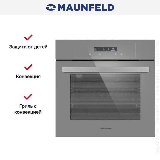 Духовой шкаф Maunfeld AEOD6063G2 в Тюмени (preview 14)