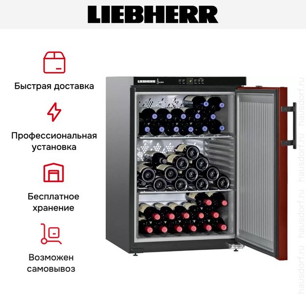 Винный климатический шкаф Liebherr WKr 1811 в Тюмени (preview 6)