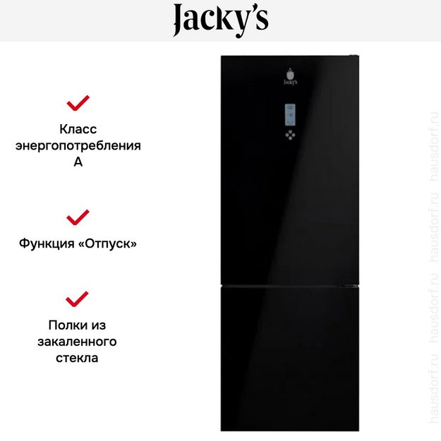 Холодильник Jacky`s JR FI357EN в Тюмени (preview 8)