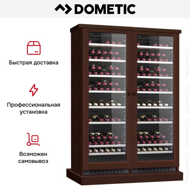 Винный шкаф Dometic C125G Double Wooden Walnut в Тюмени (preview 8)