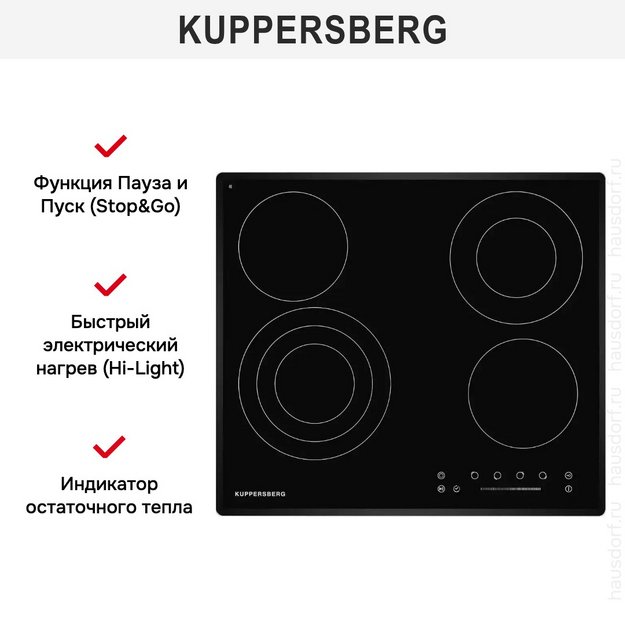 Электрическая варочная панель Kuppersberg ECS 632 F в Тюмени (preview 5)