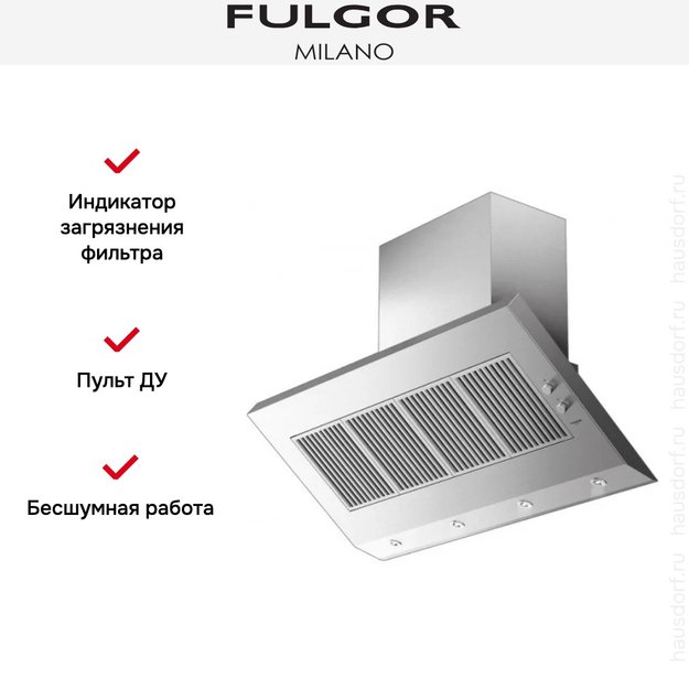 Вытяжка Fulgor Milano FHP 12001 M X в Тюмени (preview 3)