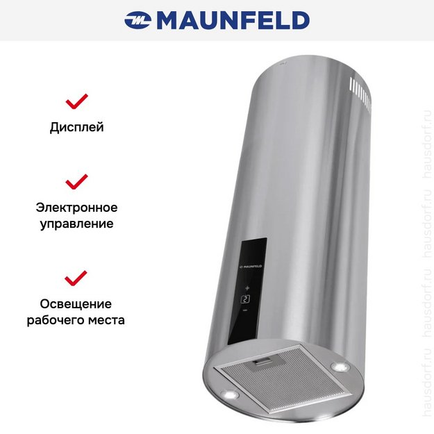 Вытяжка Maunfeld Lee Light Isla 35 Sensor Inox в Тюмени (preview 14)