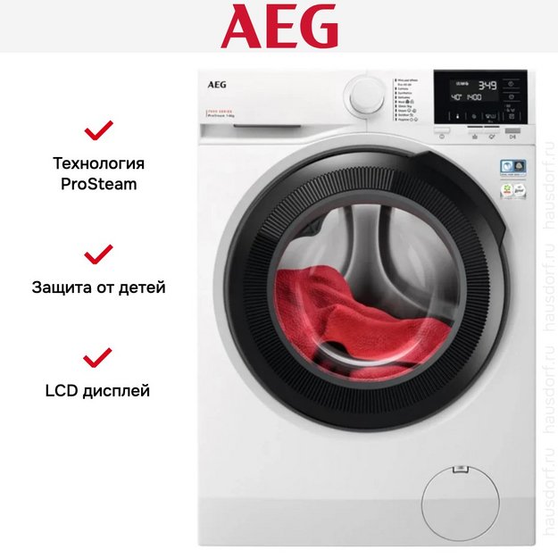 Стиральная машина AEG LFR71844SBE в Тюмени (preview 9)