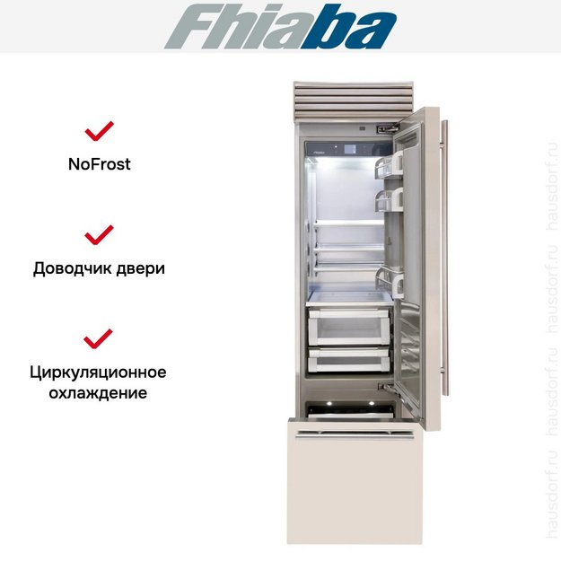 Встраиваемый холодильник Fhiaba XS600TST6 в Тюмени (preview 2)