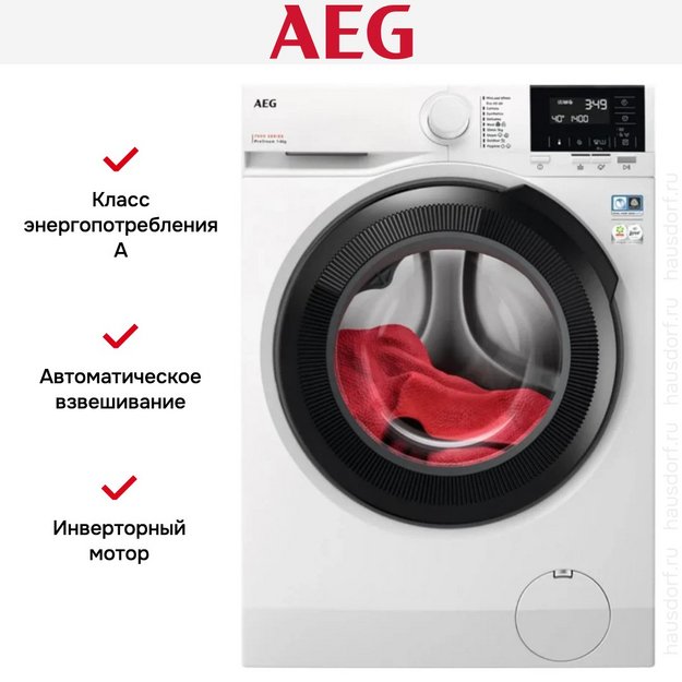 Стиральная машина AEG LFR71844SBE в Тюмени (preview 11)