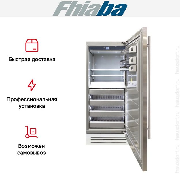 Встраиваемая морозильная камера Fhiaba KS900FZ6 в Тюмени (preview 3)