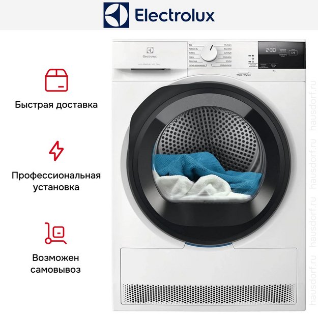 Сушильная машина Electrolux EW6D295GE в Тюмени (preview 6)