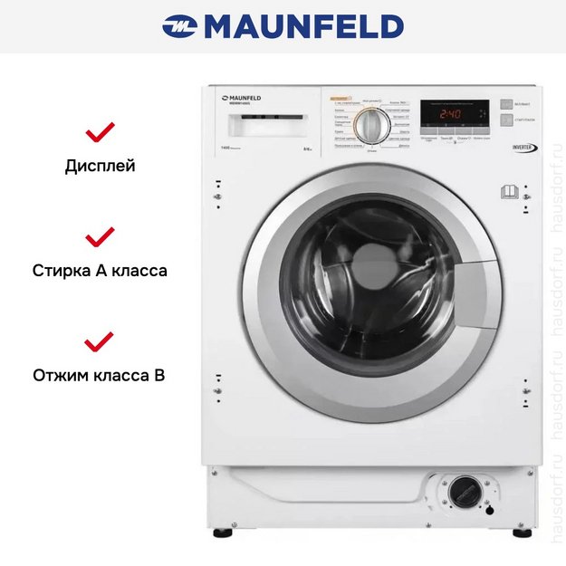 Встраиваемая стиральная машина с сушкой и инвертором MAUNFELD MBWM1486S в Тюмени (preview 23)