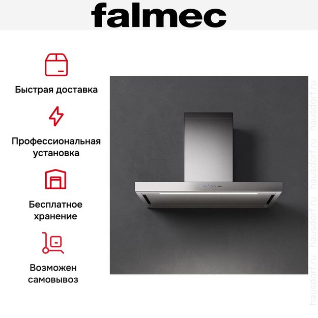 Вытяжка Falmec PLANE STEEL 90 (PLUS) в Тюмени (preview 8)