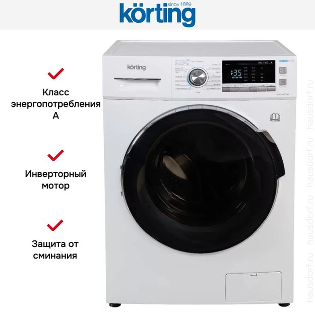 Стирально-сушильная машина Korting KWD 48IT1486 в Тюмени (preview 8)