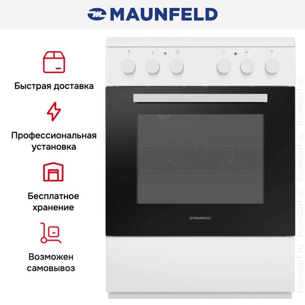 Электрическая плита Maunfeld MEC65CW07 в Тюмени (preview 18)