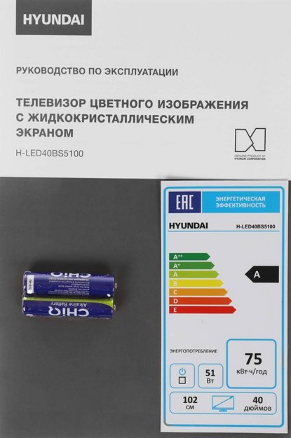 Телевизор Hyundai H-LED40BS5100 в Тюмени (preview 21)