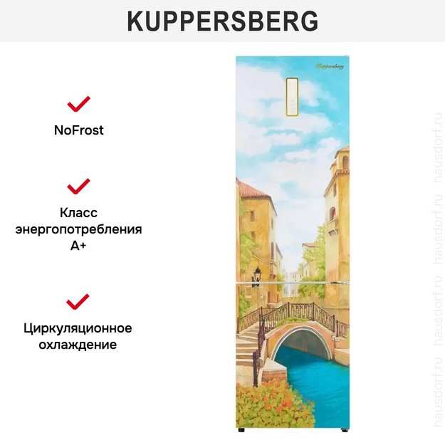 Холодильник Kuppersberg NFM 200 CG серия Венеция с розами в Тюмени (preview 15)