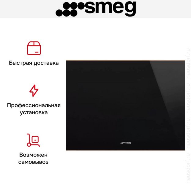 Встраиваемый винный холодильник Smeg CVI621NR3 в Тюмени (preview 12)