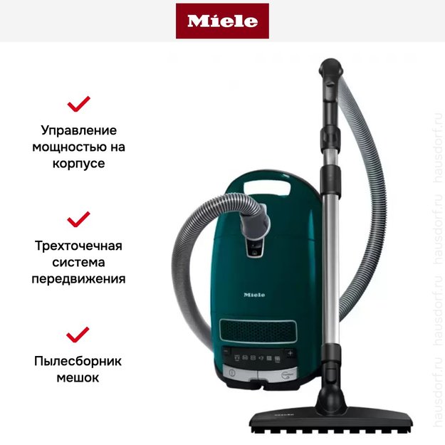 Пылесос Miele SGSF5 Complete C3 Flex Power Line Parquet петроль в Тюмени (фото 17) Пылесос Miele SGSF5 Complete C3 Flex Power Line Parquet петроль в Тюмени (preview 17)