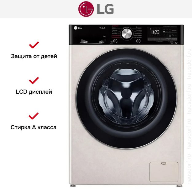 Стиральная машина LG F2V5HS9B в Тюмени (preview 12)