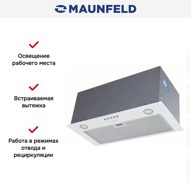 Встраиваемая кухонная вытяжка MAUNFELD Crosby Power 50 белый в Тюмени (preview 17)