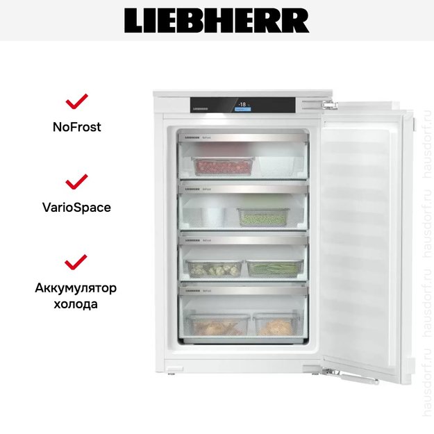 Встраиваемая морозильная камера Liebherr IFNd 3954 Prime NoFrost в Тюмени (preview 7)