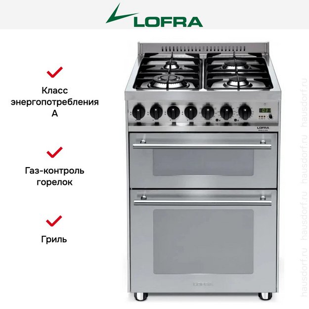 Варочный центр Lofra PUD66MFE/Ci в Тюмени (preview 2)