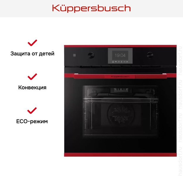 Духовой шкаф Kuppersbusch BP 6350.0 S8-Airfry в Тюмени (preview 8)