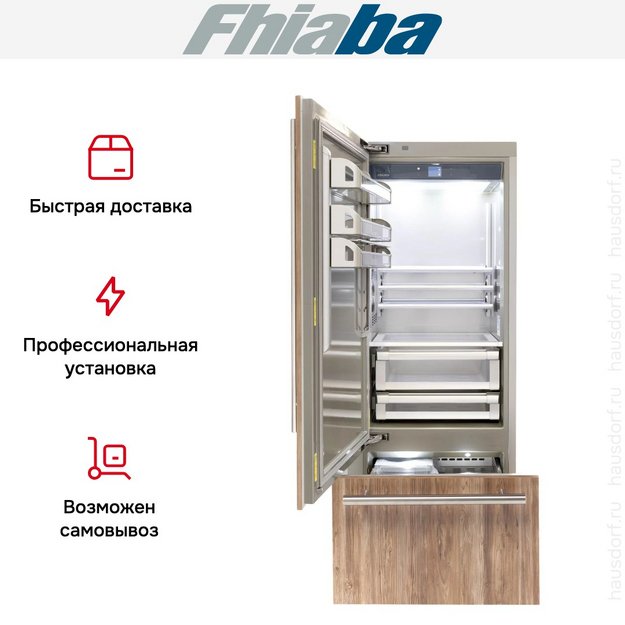 Встраиваемый холодильник Fhiaba S750TST3I в Тюмени (preview 4)
