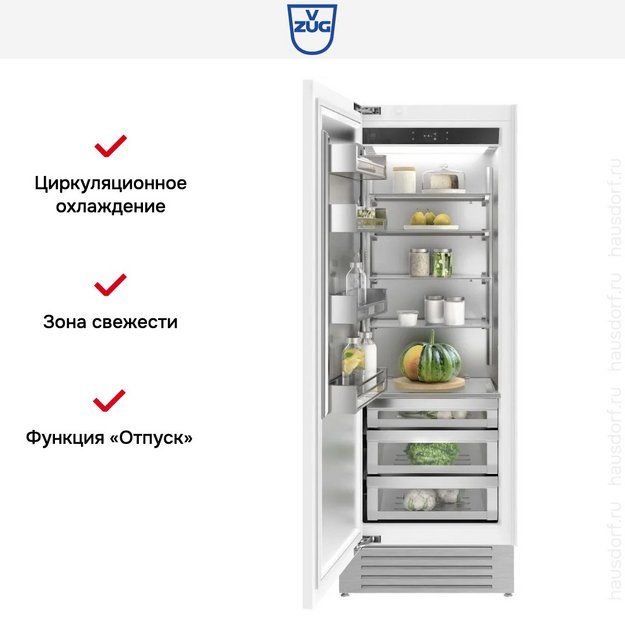 Встраиваемый холодильник V-ZUG Cooler V6000 75 Supreme CO6T-51116 L в Тюмени (preview 3)