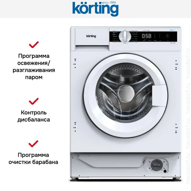 Встраиваемая стирально-сушильная машина Korting KWDI 14I96 в Тюмени (preview 4)