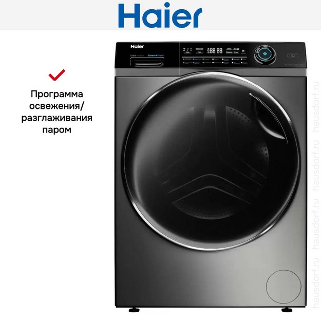 Стиральная машина Haier HW80-B14979S в Тюмени (preview 4)