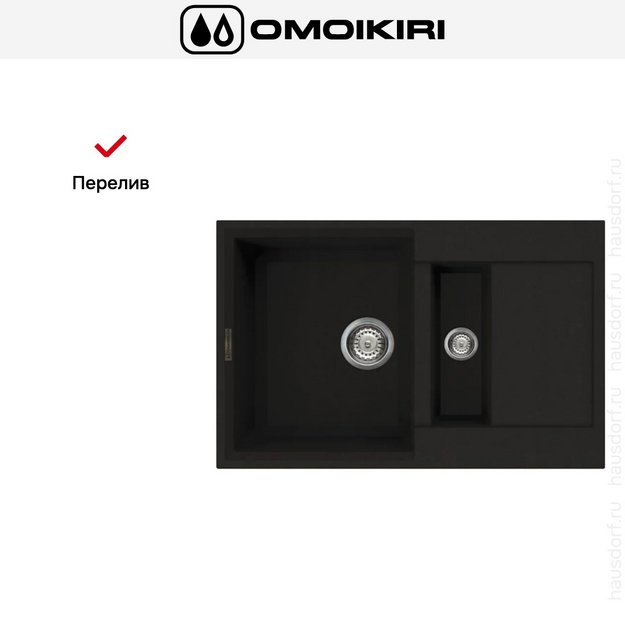 Мойка Omoikiri SAKAIME 78-2 DC в Тюмени (preview 8)