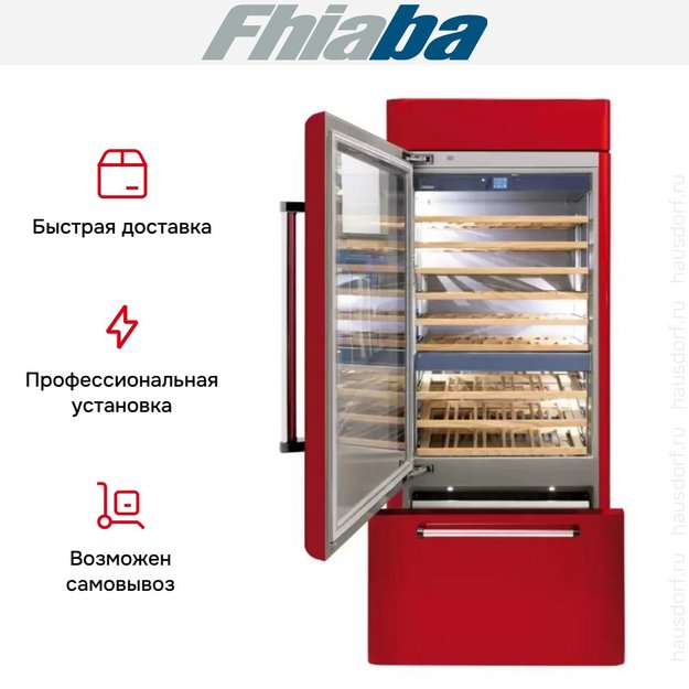 Винный шкаф Fhiaba AS8991TWT3 в Тюмени (preview 5)