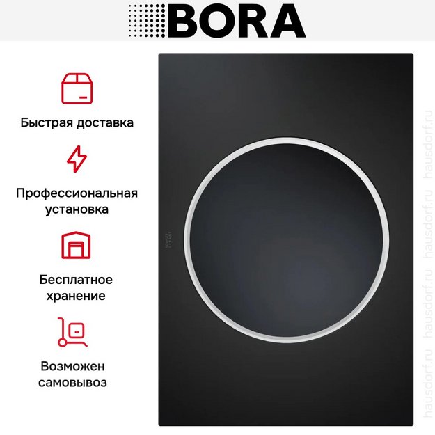 Варочная панель BORA WOK PKIW3AB в Тюмени (preview 9)