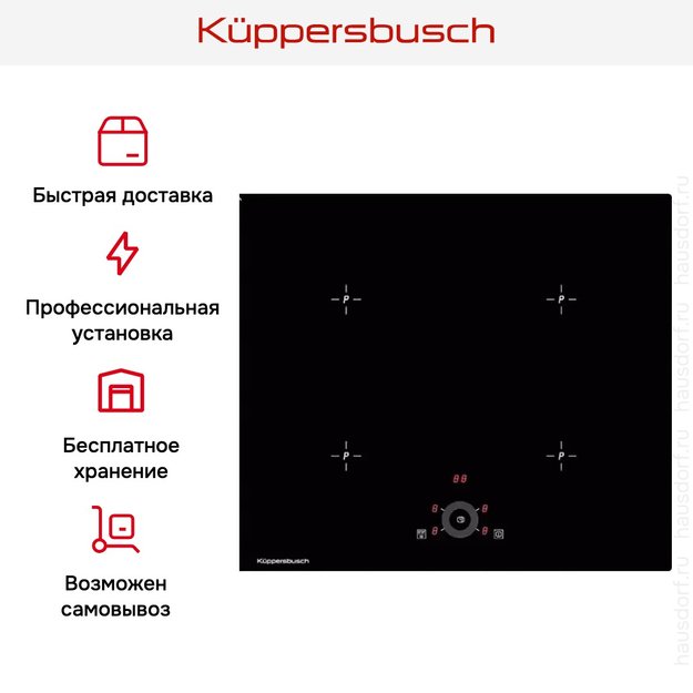 Варочная панель Kuppersbusch KI 6330.0 SE в Тюмени (preview 6)