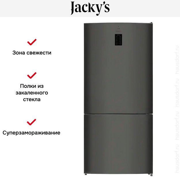 Холодильник Jacky's JR FD568NF в Тюмени (preview 14)