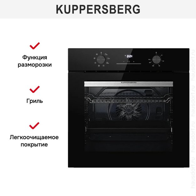 Духовой шкаф электрический Kuppersberg HO 608 X Line в Тюмени (preview 4)