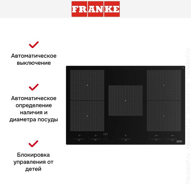 Варочная панель Franke FMY 805 I F KL BK в Тюмени (preview 10)